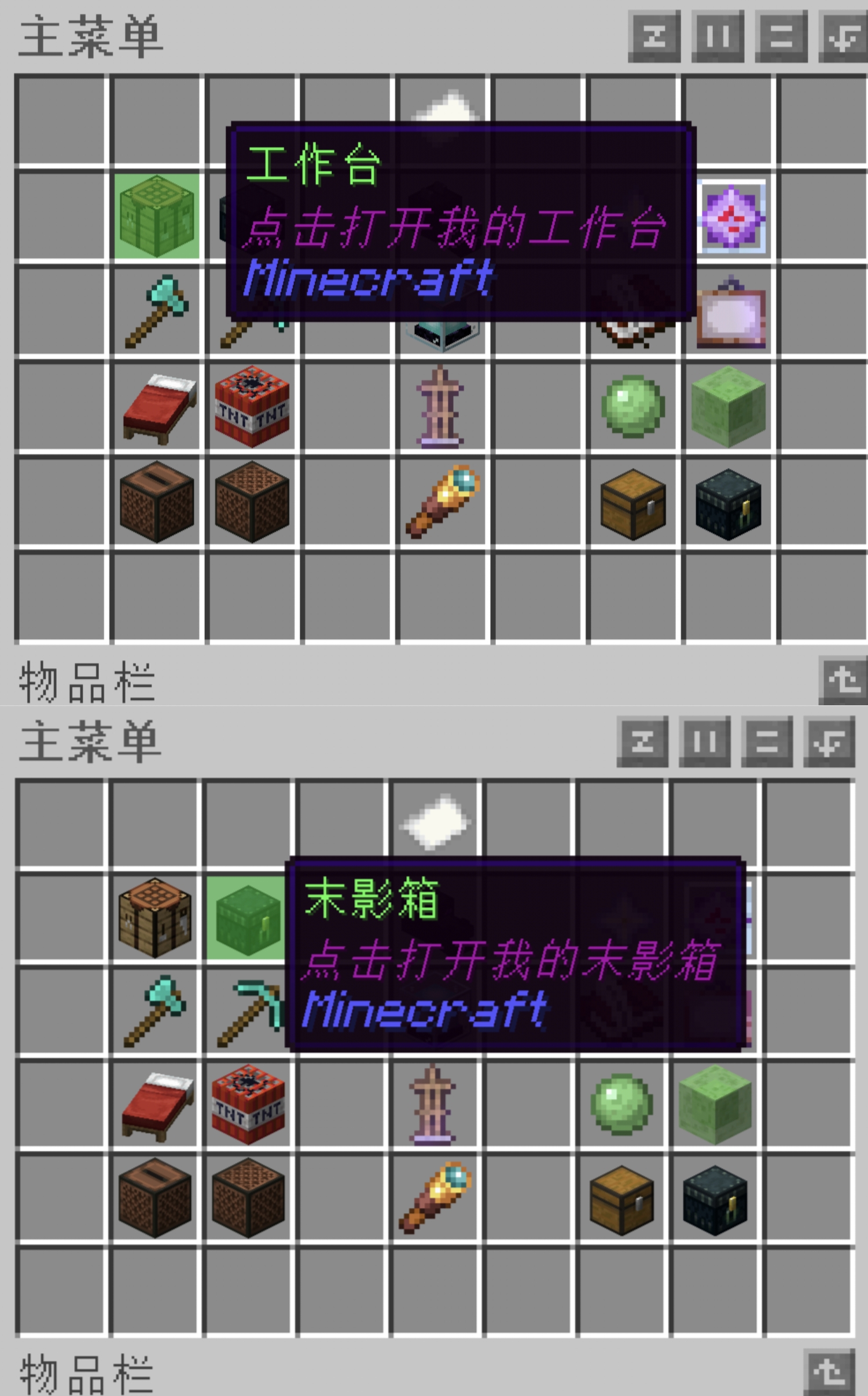 快捷功能界面