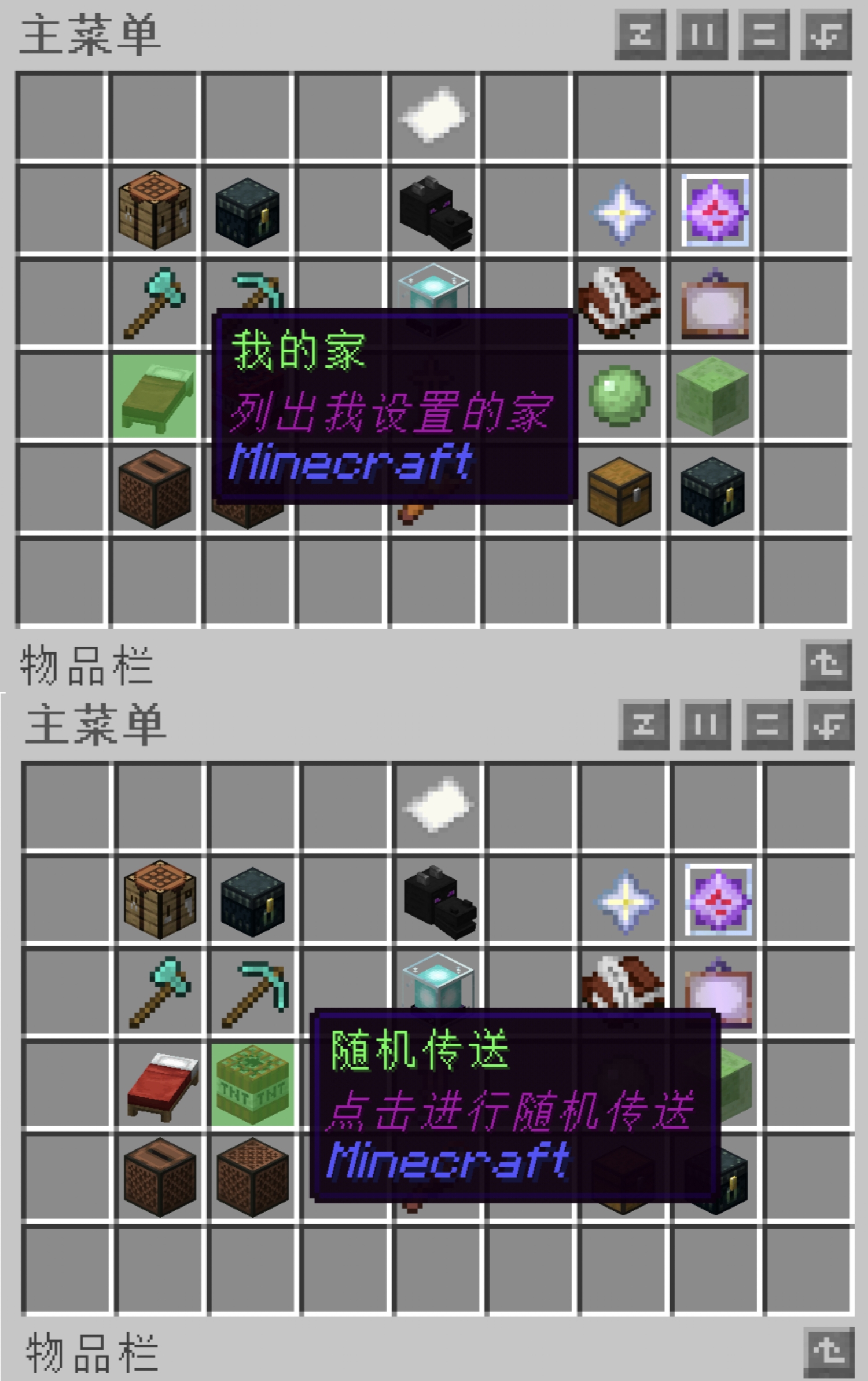 我的家功能界面