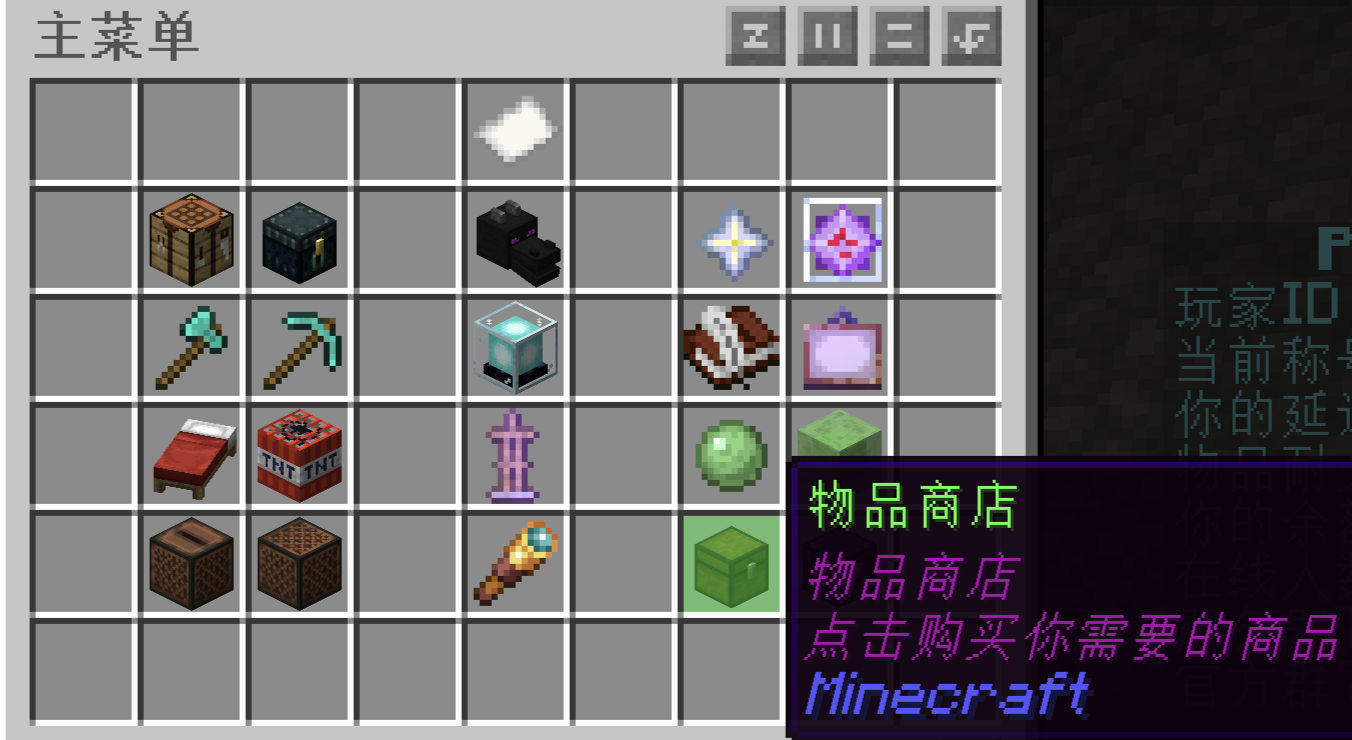 金币获取方式2