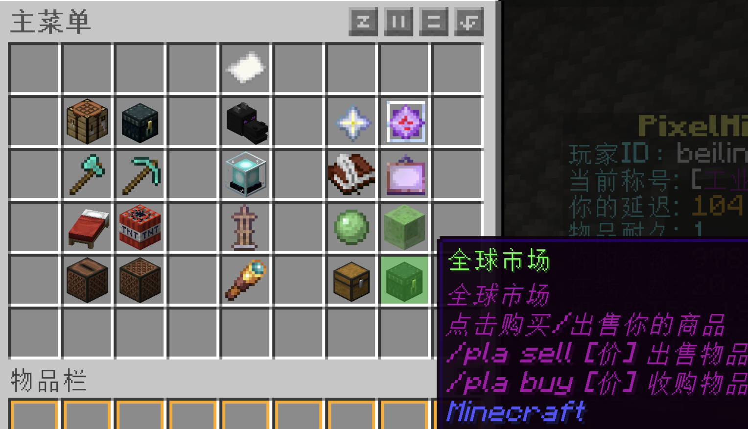 金币获取方式3