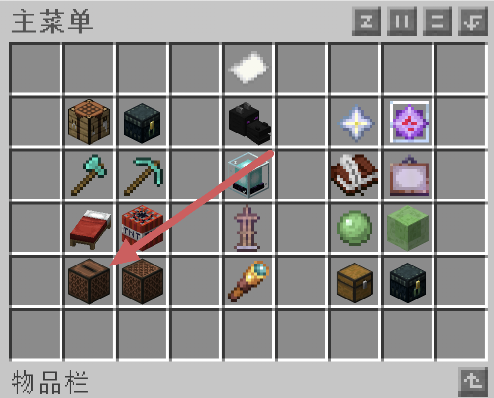 网易云mod版本说明