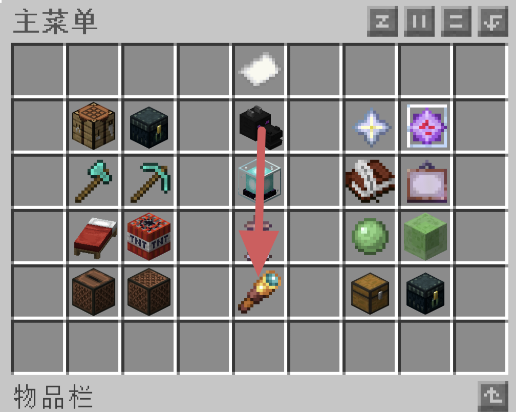 防盗功能界面